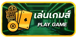 betvegas77 เล่นเกมส์