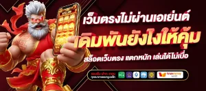 online 777 games