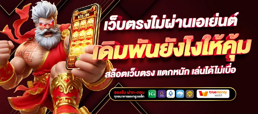 online 777 games